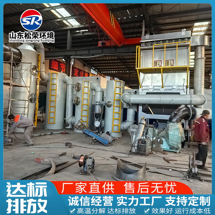 张家口市垃圾焚烧炉高温热解焚烧炉 - 方案