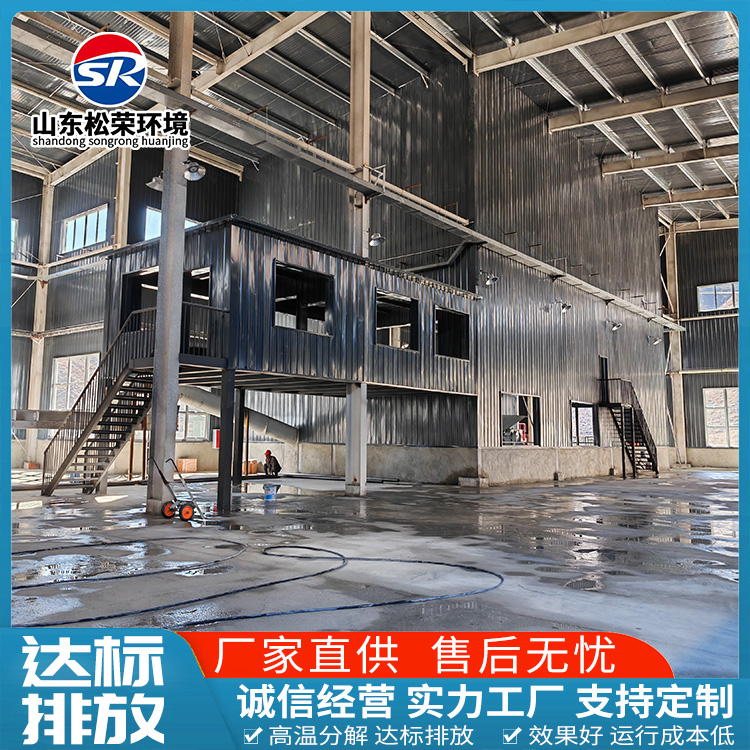 张家口市小型垃圾焚烧炉高温热解焚烧炉 - 推荐