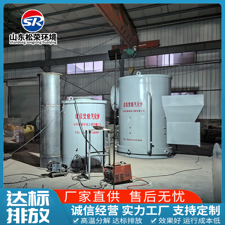 张家口市宠物焚烧炉农村垃圾焚烧炉 - 哪里好