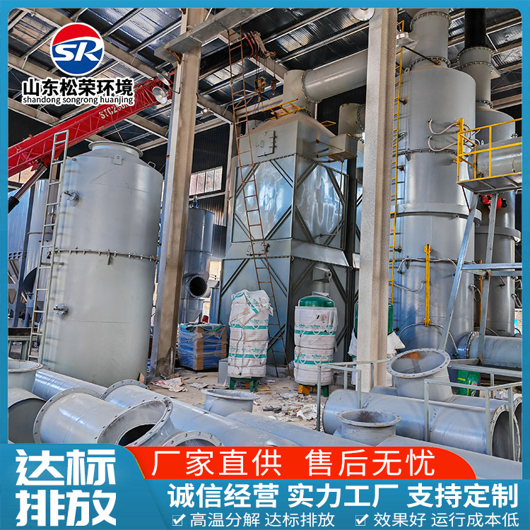 张家口市高温热解焚烧炉农村垃圾焚烧炉 - 方案
