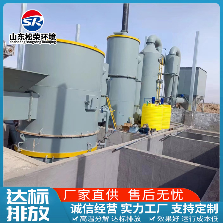 张家口市高温热解焚烧炉TO废气焚烧炉 - 价格