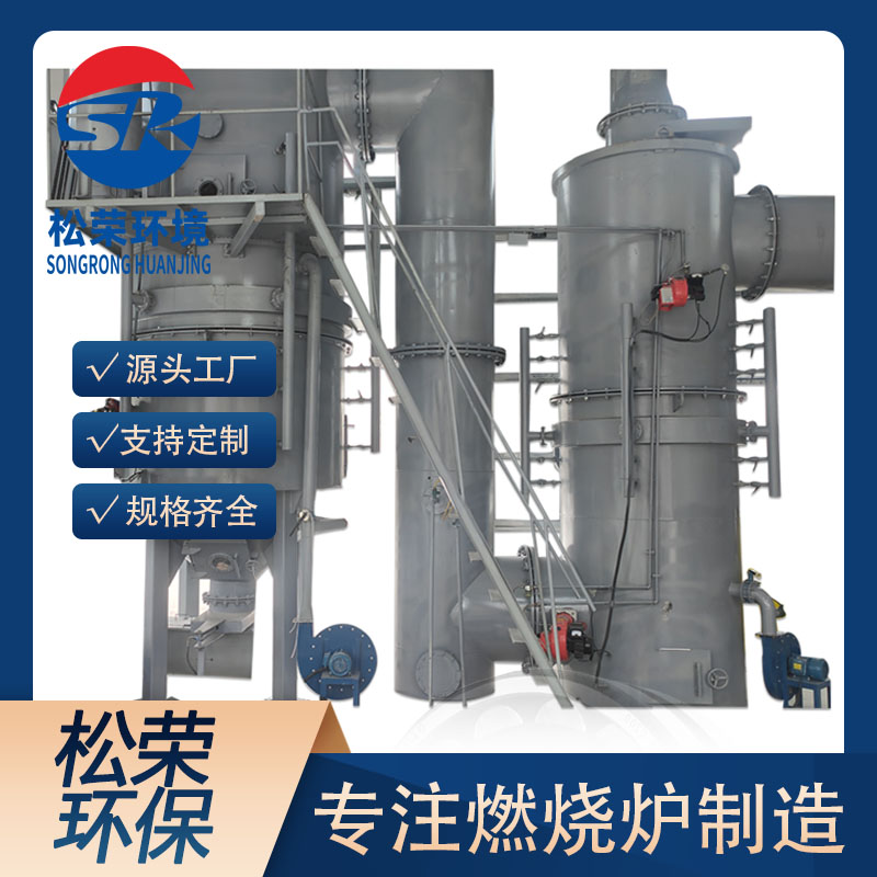 张家口市高温热解焚烧炉卧式垃圾焚烧炉 - 哪里好